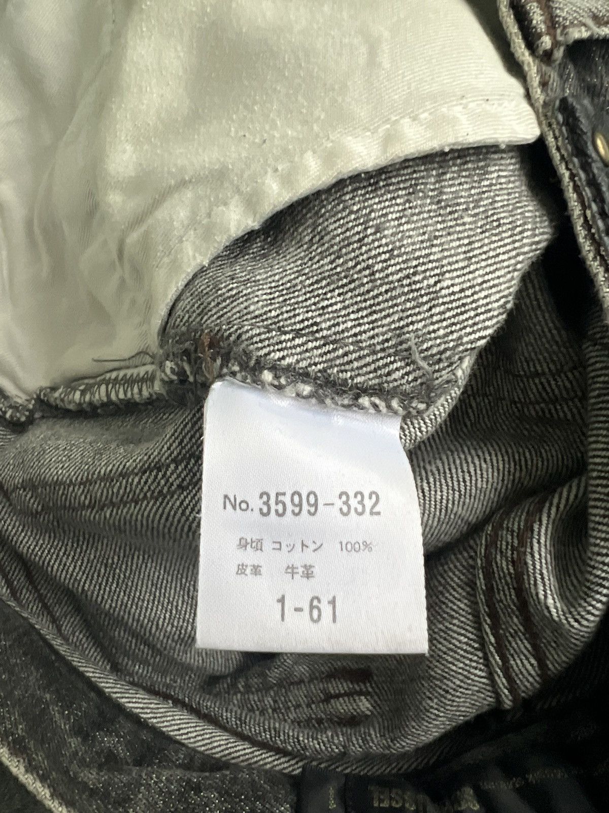 If Six Was Nine Y2K Super Flare Schlüssel Leather Lace Edge Dirty Mud Jeans Size US 29 - 12 Thumbnail