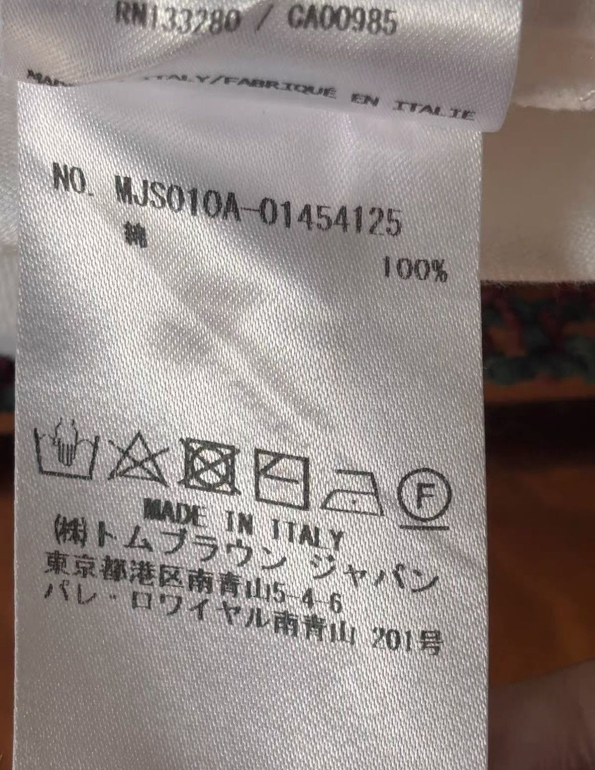 Thom Browne Thom Browne T-shirt J2 Size US XS / EU 42 / 0 - 8 Thumbnail