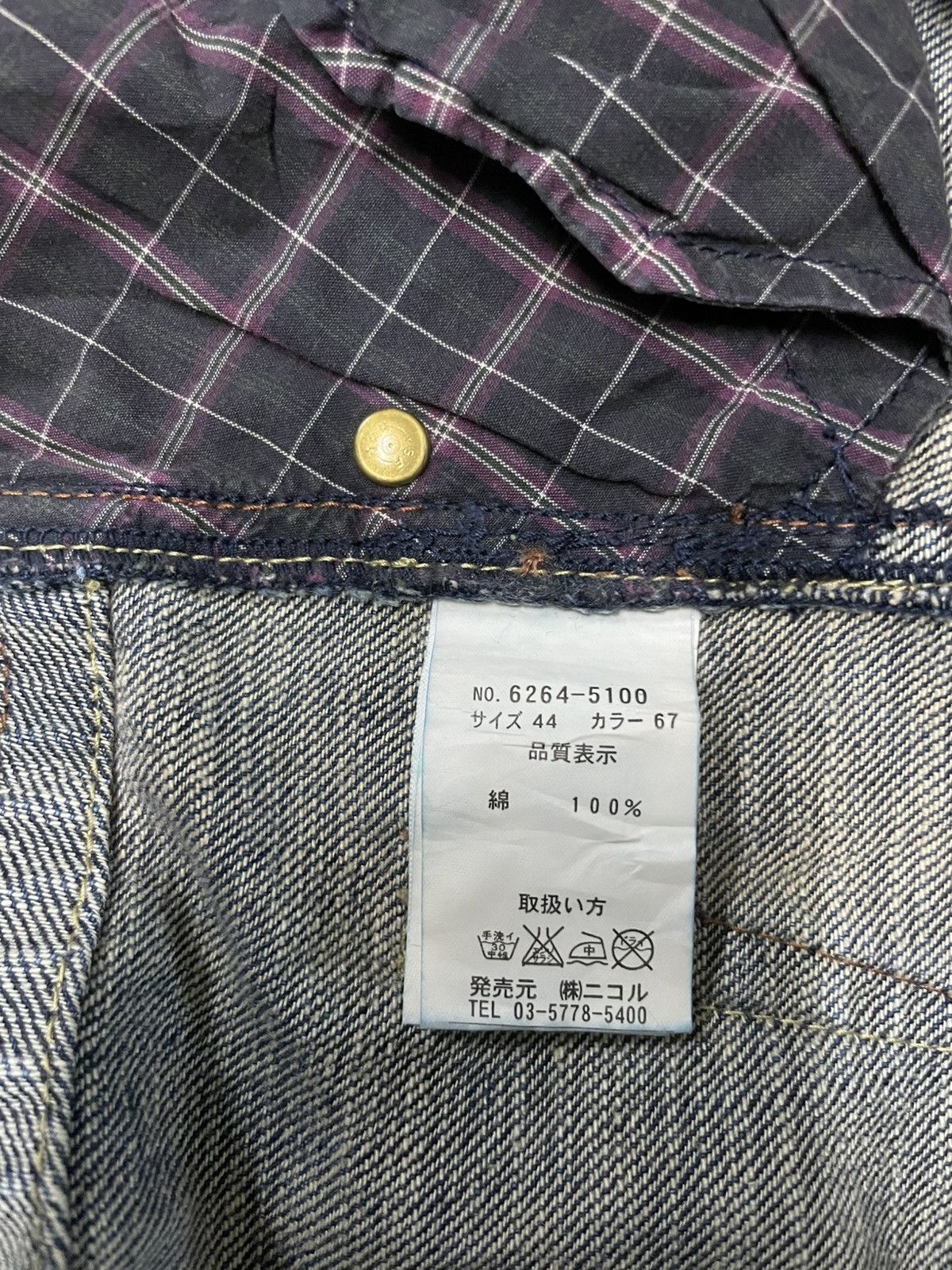 Japanese Brand Vintage Nicole Club Boot Cut Denim Jeans Size US 31 - 9 Thumbnail