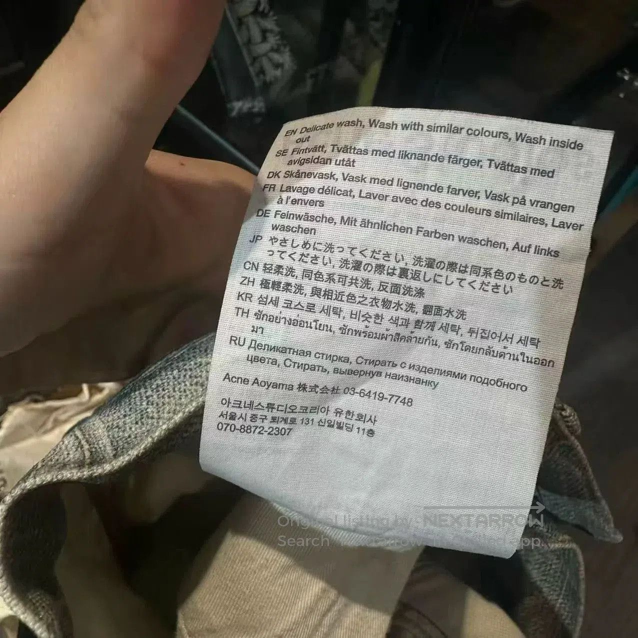 Acne Studios Acne Studios 3D Print Denim Pants. Size US 32 / EU 48 - 4 Thumbnail