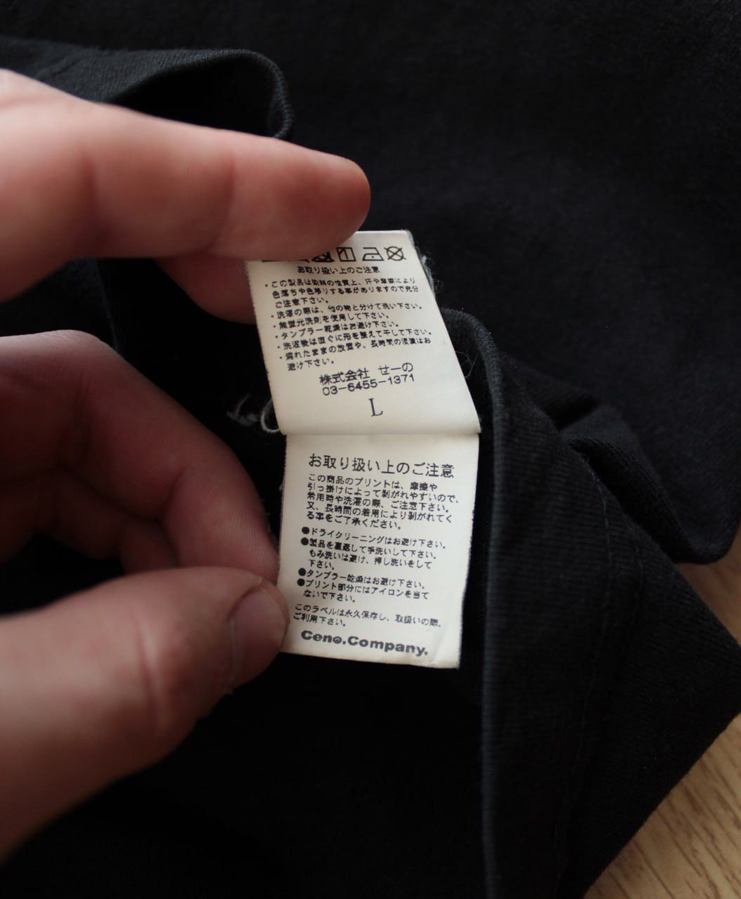 FR2 🔥 RARE X Files Sex Lifes FR2 Faded Washed T Shirt Humor Y2K Size US L / EU 52-54 / 3 - 5 Thumbnail