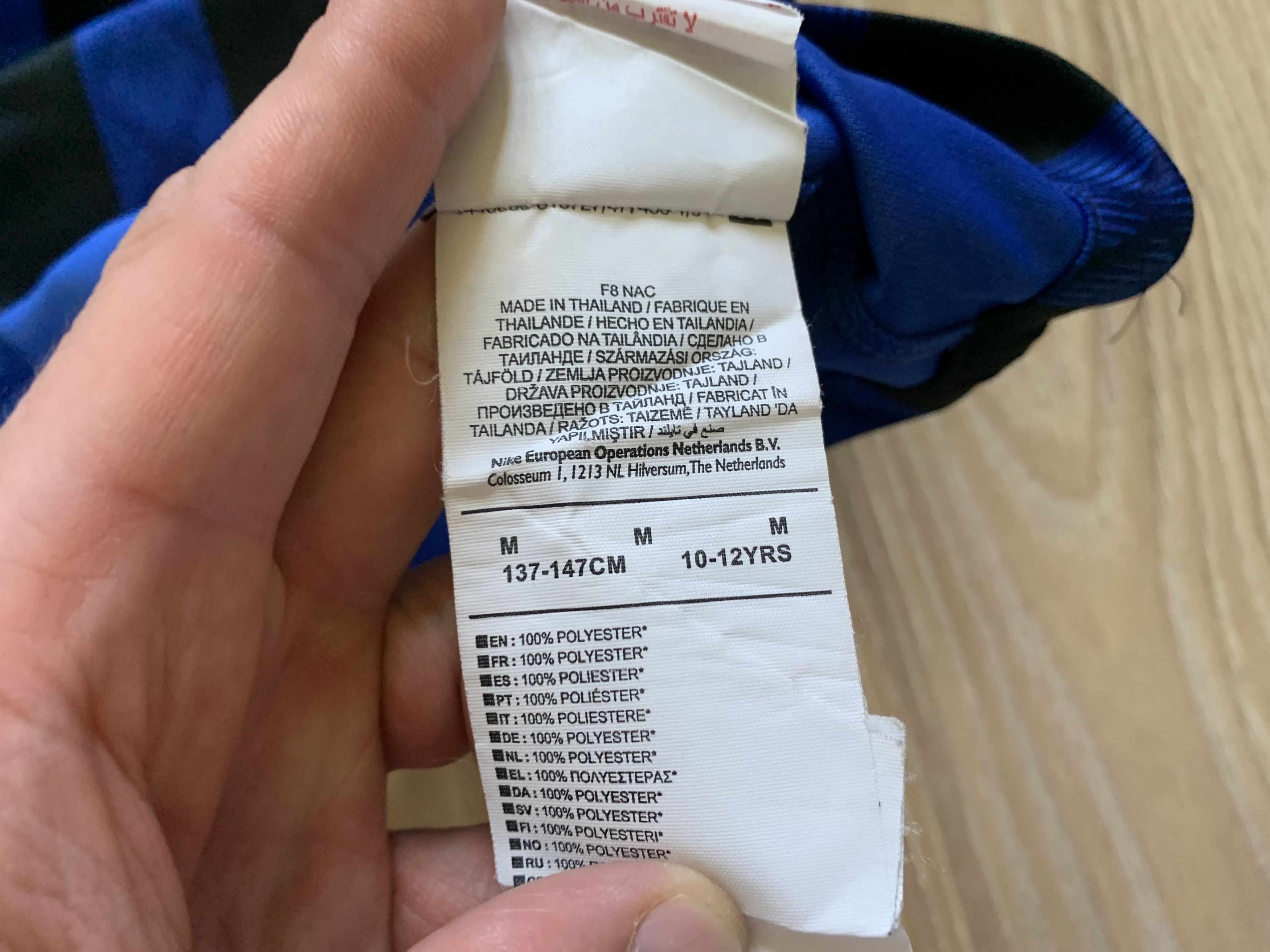 Nike Nike Inter Milan Home Football Jersey Junior Kids 2018/19 Size US XXS / EU 40 - 7 Thumbnail