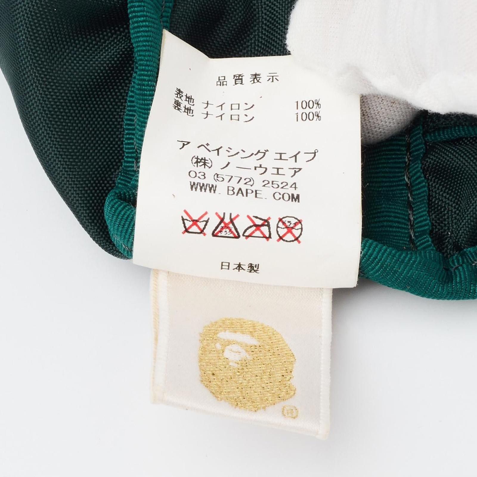 Bape A Bathing Ape Village Camo Pouch Size ONE SIZE - 8 Thumbnail