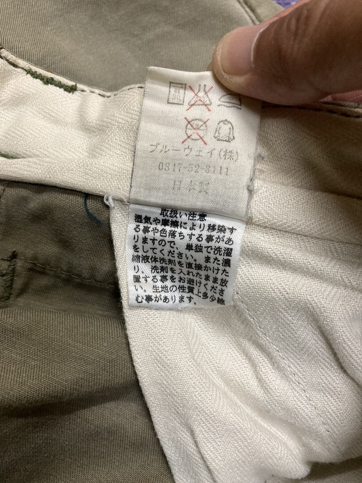 Kapital Reworked Blue Way Khaki Patchwork Pants Size US 32 / EU 48 - 22 Thumbnail