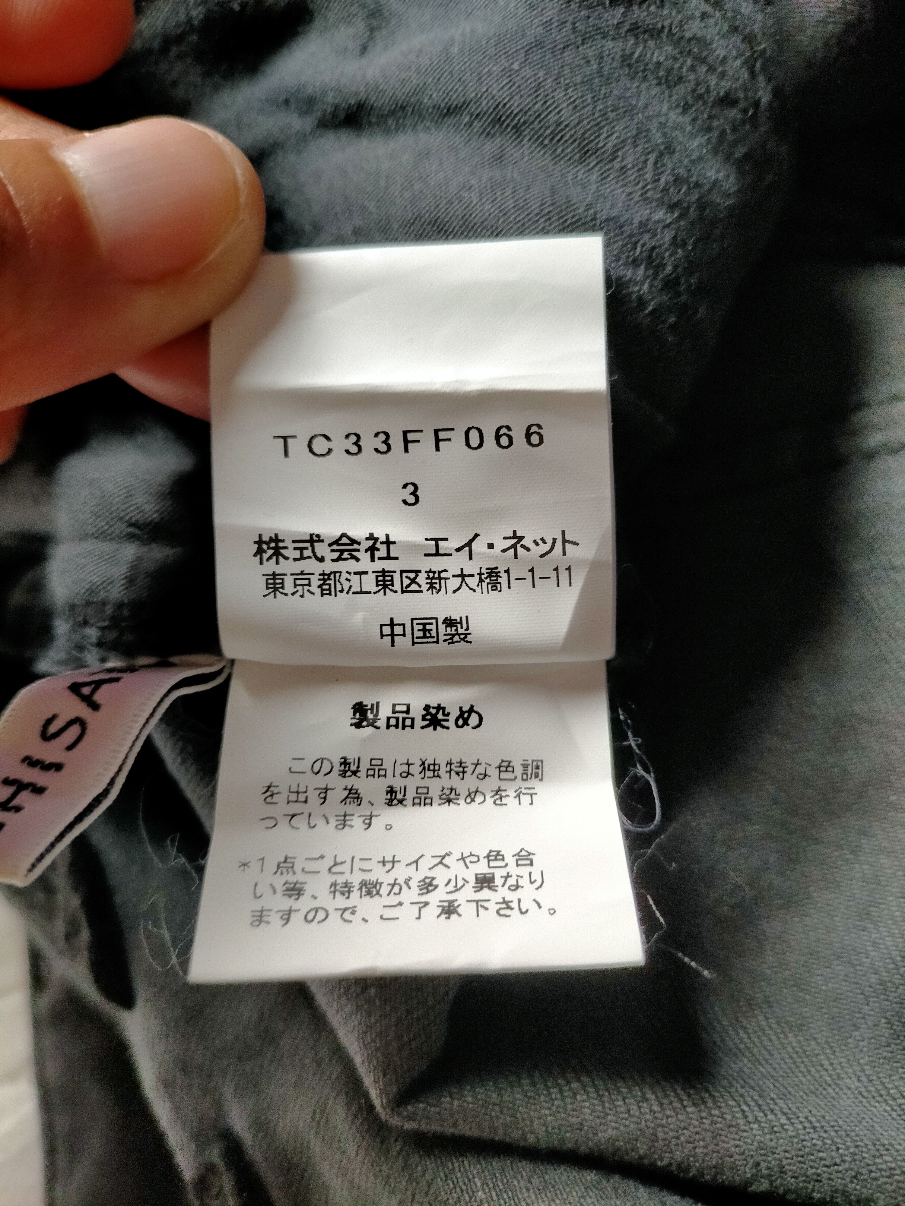 Issey Miyake × Japanese Brand × Tsumori Chisato 🔥Rare Tsumori Chisato Issey Miyake Stretch 2in 1 Trouser Size US 33 - 23 Thumbnail