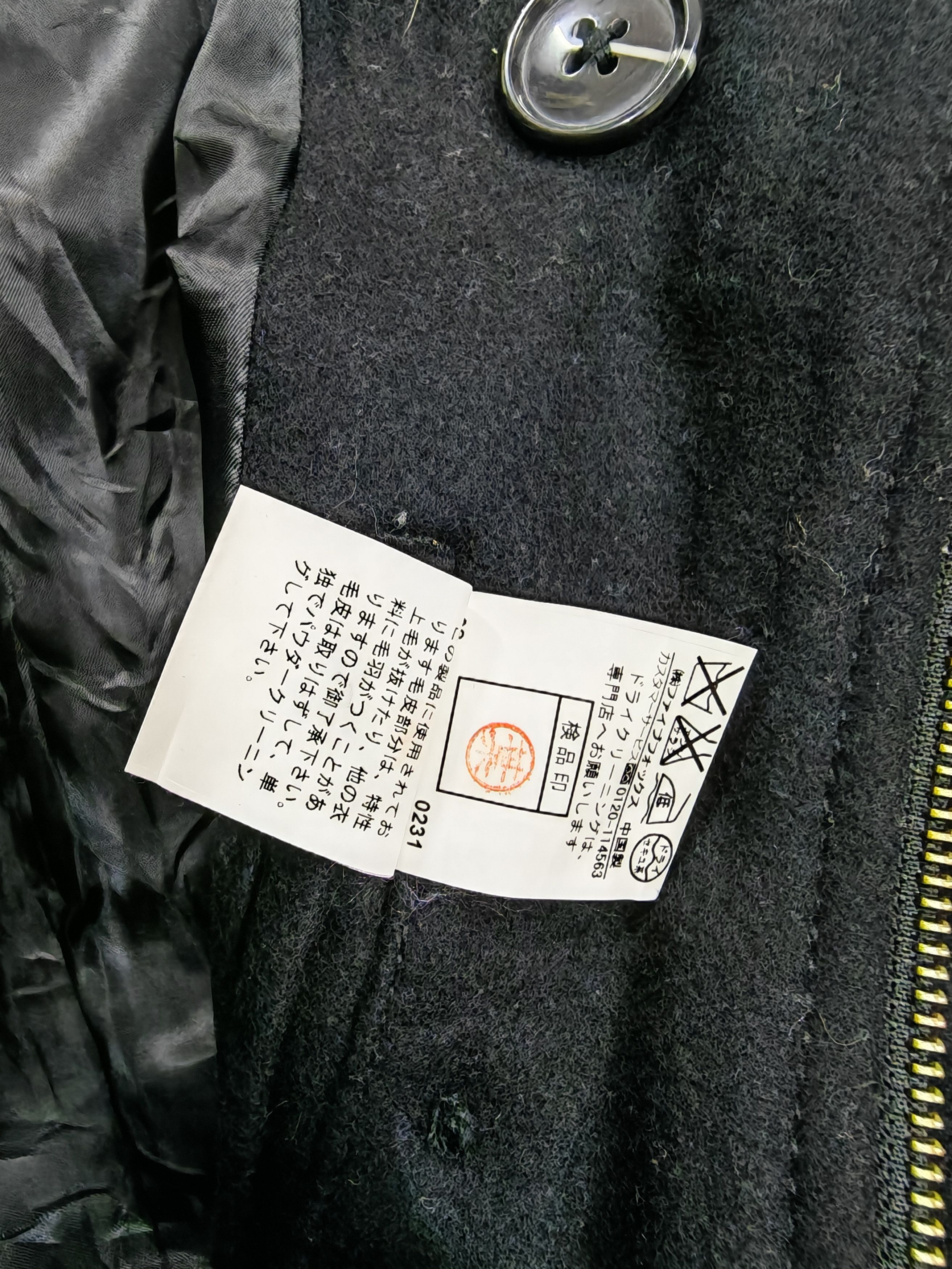 PPFM PPFM Napoleon Wool Blend Military-Style Jacket Size M / US 6-8 / IT 42-44 - 5 Thumbnail