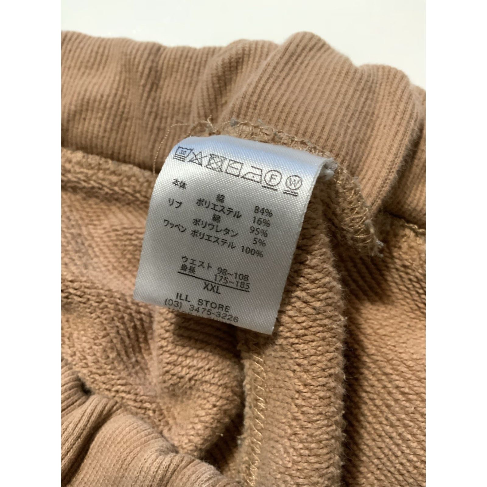 Vintage VINTAGE Leflah Japan 621 Stitch Ill Sweatpants Sweatpants Jogger Heavyweight Japanese Terry Brown 2XL Mens Size US 39 - 4 Thumbnail