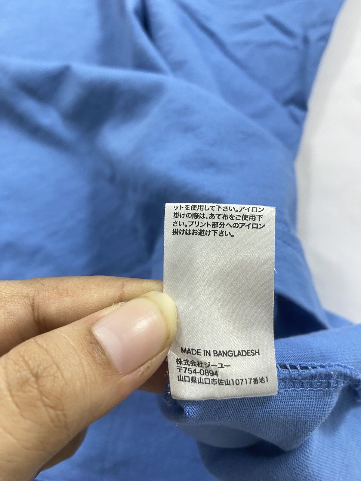 Undercover Undercover X Gu Apple Tee Size US M / EU 48-50 / 2 - 4 Thumbnail