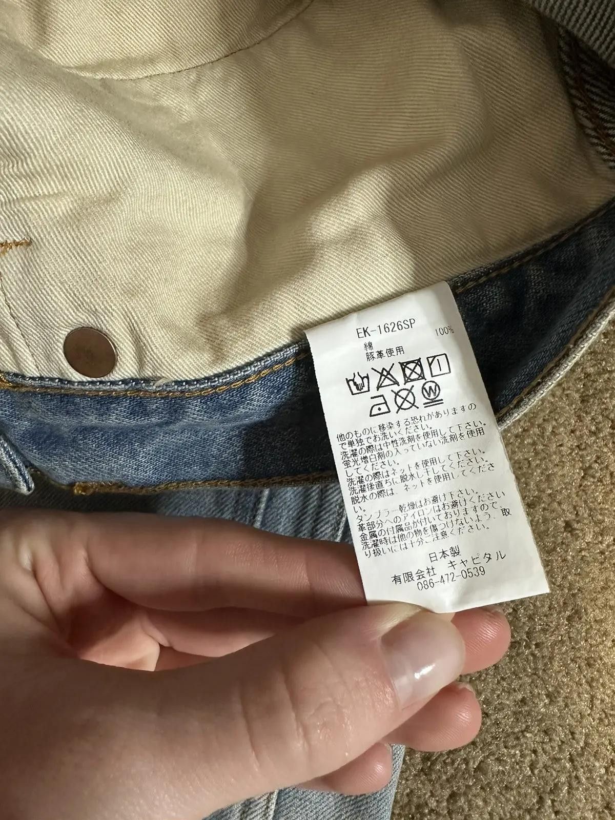 Kapital × Kapital Kountry Kapital Studded 14oz Denim Shorts Size US 32 / EU 48 - 7 Thumbnail