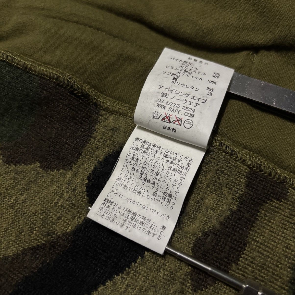 Bape Bape 1st Camo Boa Fleece Jacket Size XS / US 0-2 / IT 36-38 - 12 Thumbnail