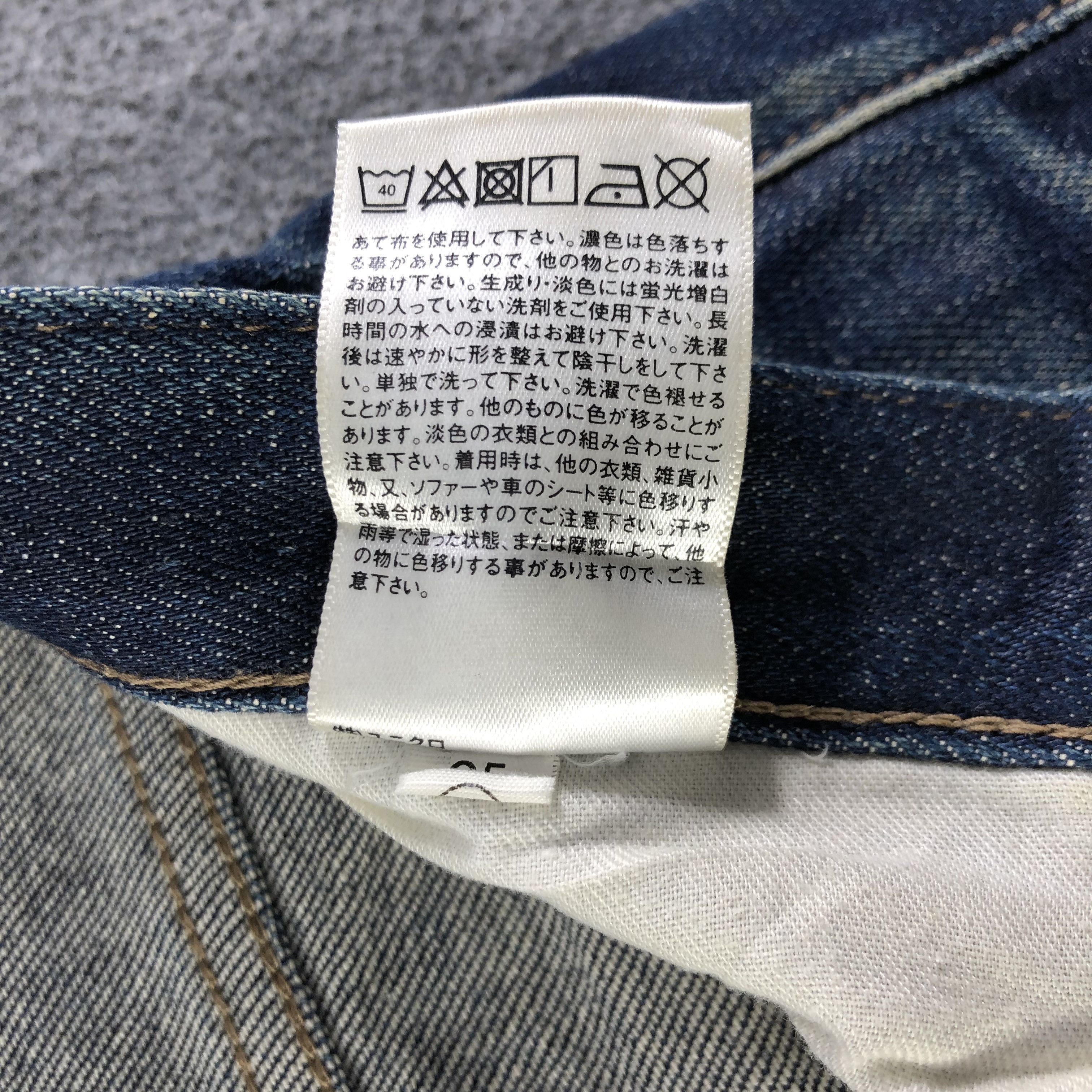Uniqlo Blue Wash Uniqlo Jeans-J2940 Size US 32 / EU 48 - 10 Thumbnail