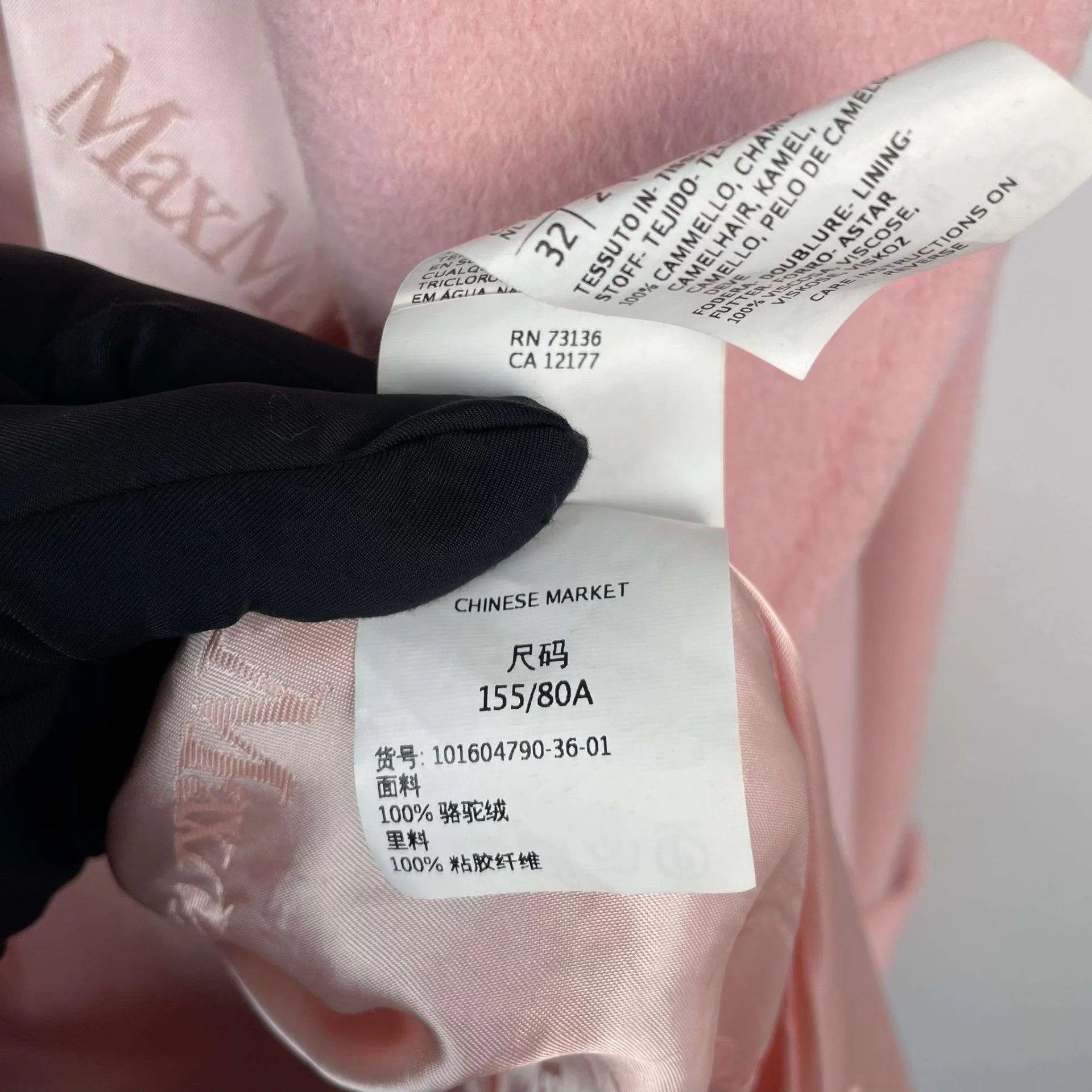 Max Mara MaxMara Pink Camel Hair Classic Coat Size XXS / US 00 / IT 34 - 5 Thumbnail