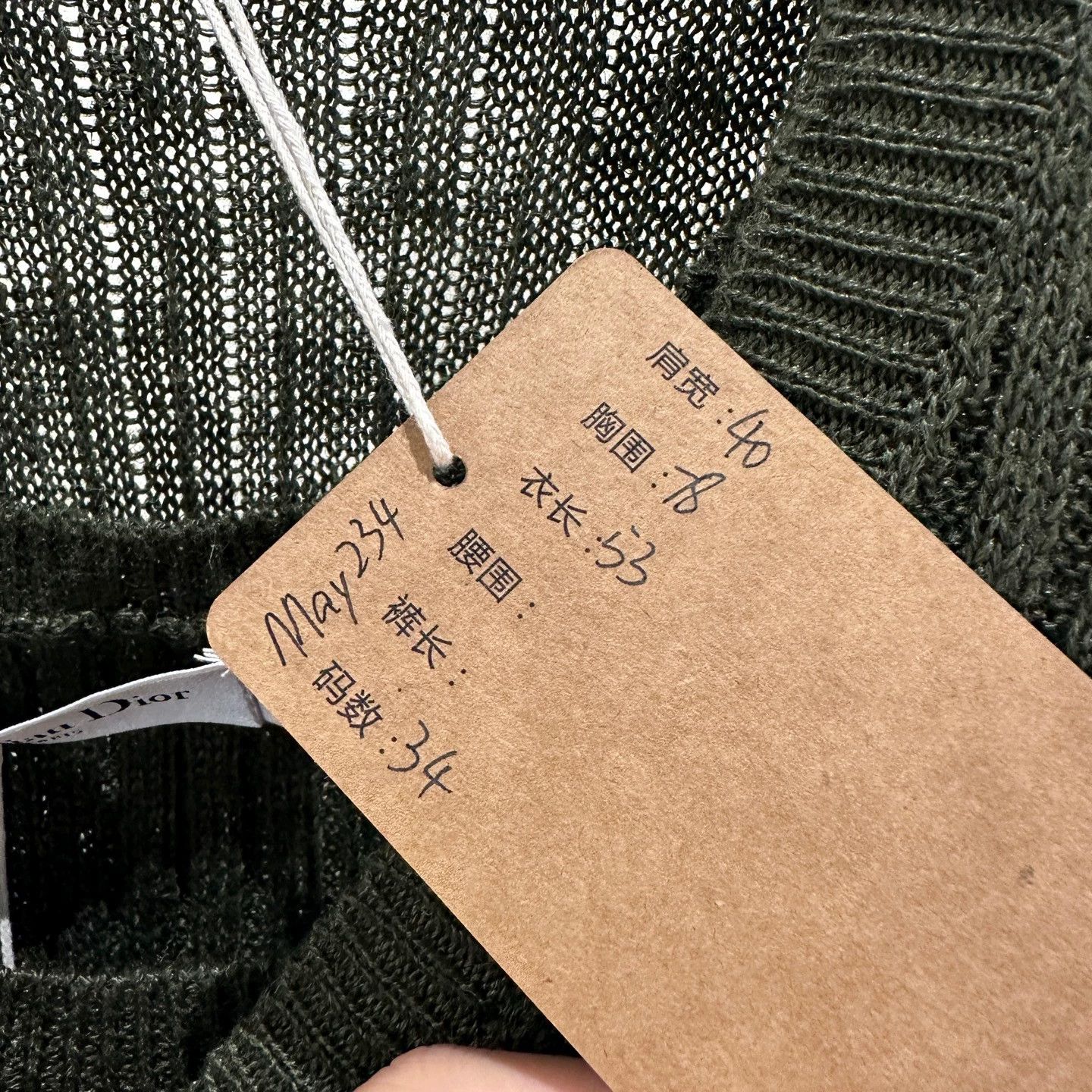 Dior Dior may234 Bee Pearl Button Knit Cardigan 34 Linen Size XS / US 0-2 / IT 36-38 - 5 Thumbnail
