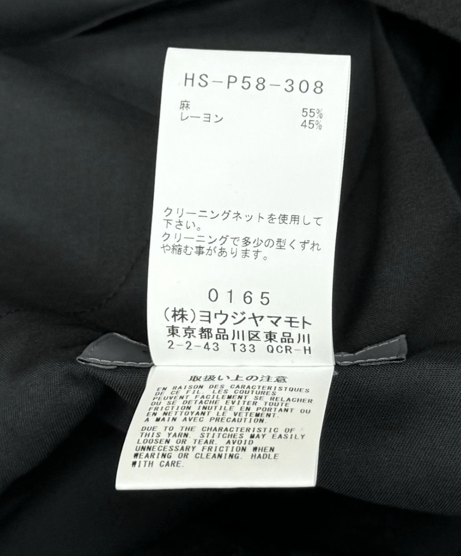 Yohji Yamamoto Yohji Yamamoto Pour Homme - LI/RY MACKIN PANTS Size US 32 / EU 48 - 7 Thumbnail
