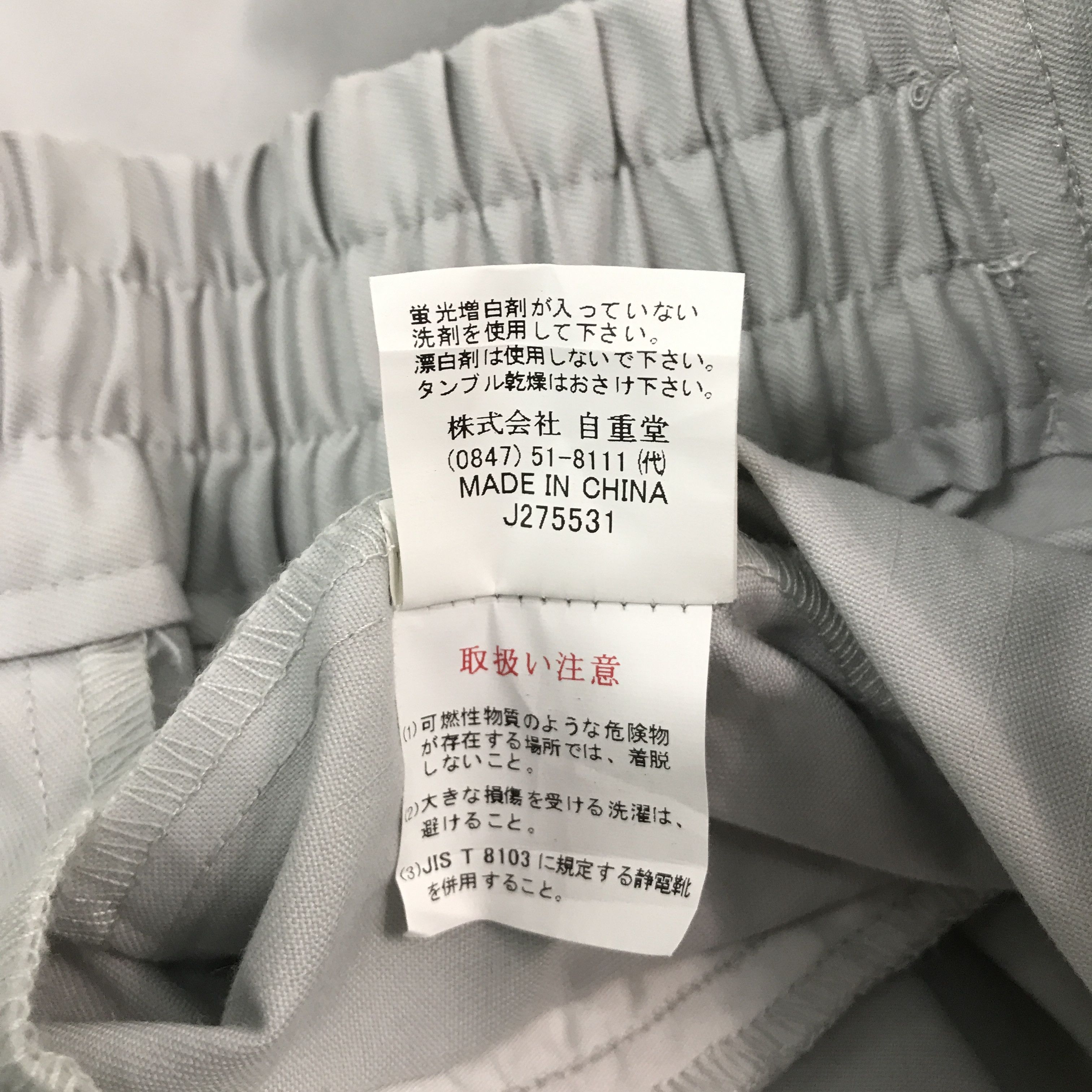Japanese Brand racing development trd toyota work jacket Size US L / EU 52-54 / 3 - 13 Thumbnail