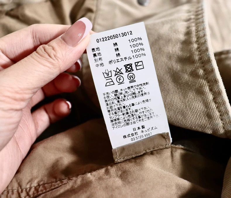 Visvim Beige German Corduroy M65 Jacket-2506 Size US M / EU 48-50 / 2 - 9 Thumbnail