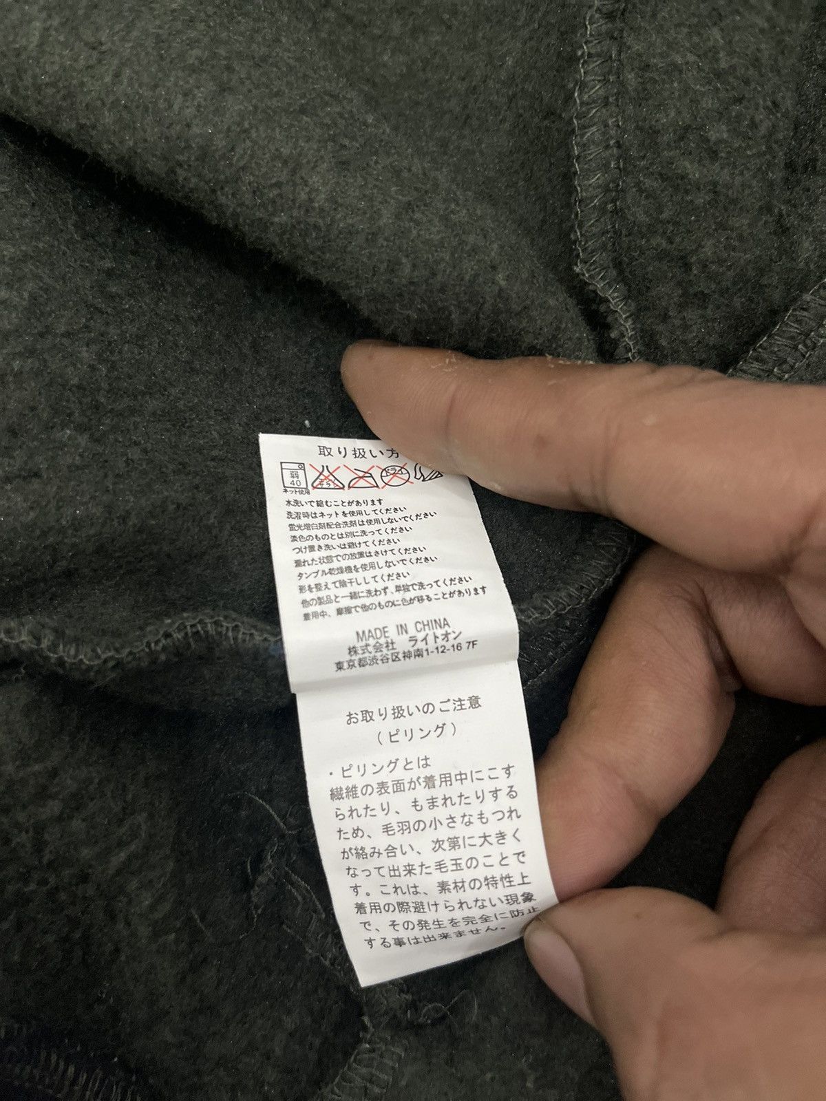 Japanese Brand Japanese Style Sweatshirt and Fur Hoodie Double Collar Size US XL / EU 56 / 4 - 4 Thumbnail