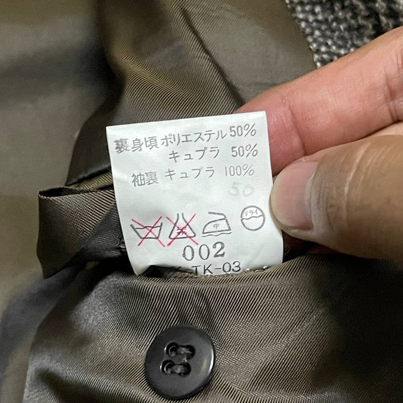 Christian Dior Monsieur Vintage CD Christian Dior Monsieur Wool Coat Size US M / EU 48-50 / 2 - 9 Thumbnail