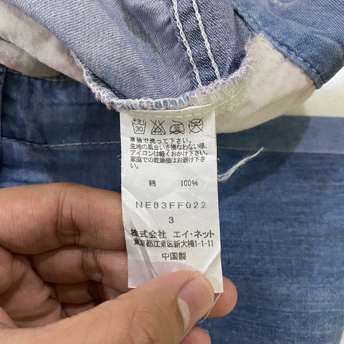 Issey Miyake × Japanese Brand × Ne-Net Ne-net by Issey Miyake Full Print baggy Denim Pants Size US 31 - 12 Thumbnail