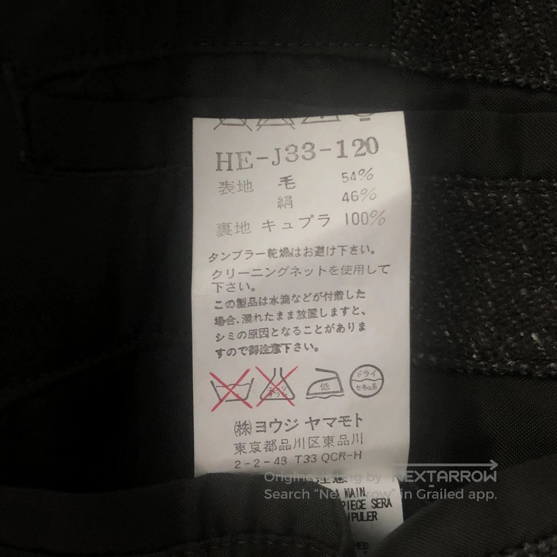 Yohji Yamamoto Yohji Yamamoto Custom Tailored Suit Jacket. Size US S / EU 44-46 / 1 - 8 Thumbnail