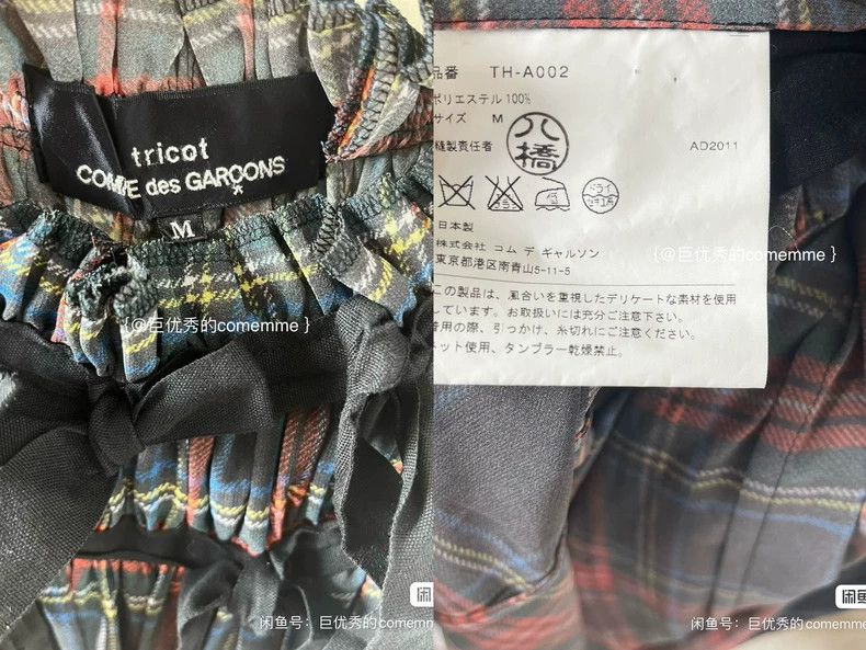 Comme des Garcons Comme Des Garcons British Retro Red and Black Plaid Yellow Size M / US 6-8 / IT 42-44 - 9 Thumbnail