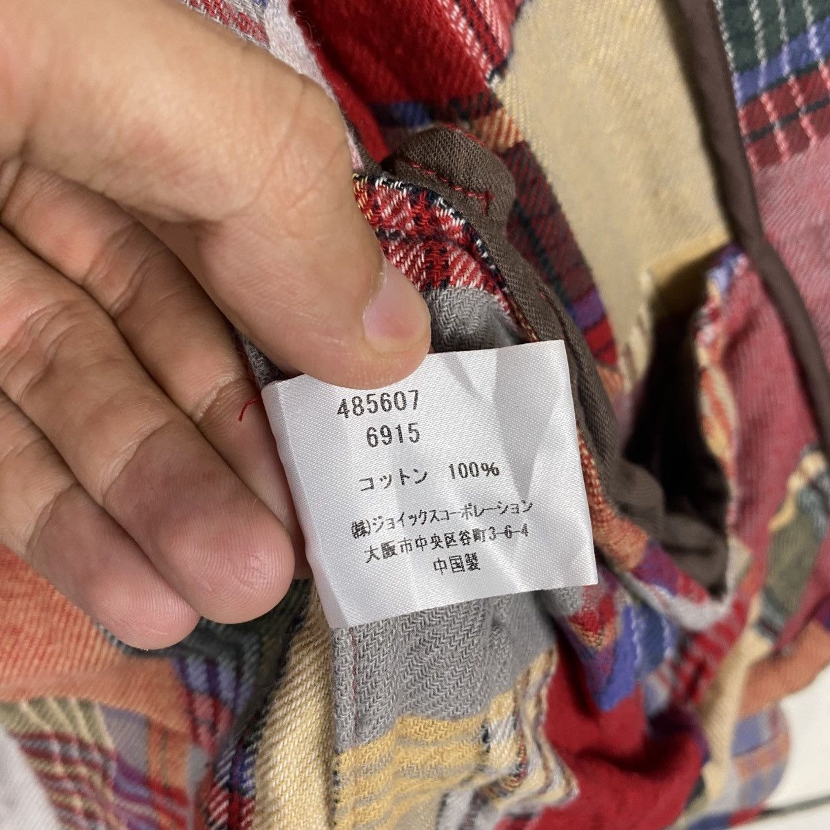 Paul Smith × R.Newbold 💥R.NEWBOLD PAUL SMITH PATCHWORK WORKER SHIRT Size US M / EU 48-50 / 2 - 11 Thumbnail