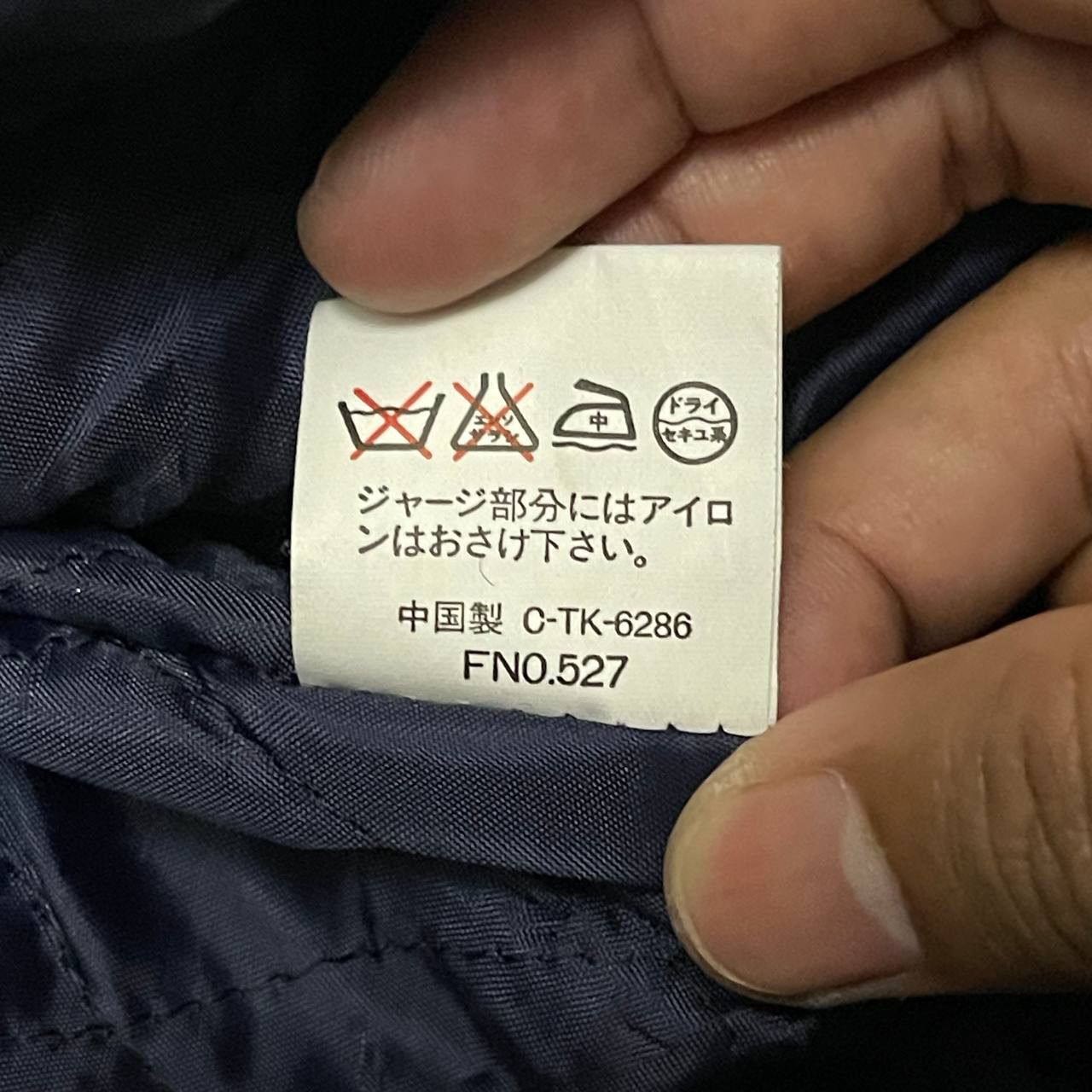 Japanese Brand Vintage Be Hot Sensible Persons Wool Bomber Jacket Size US M / EU 48-50 / 2 - 13 Thumbnail
