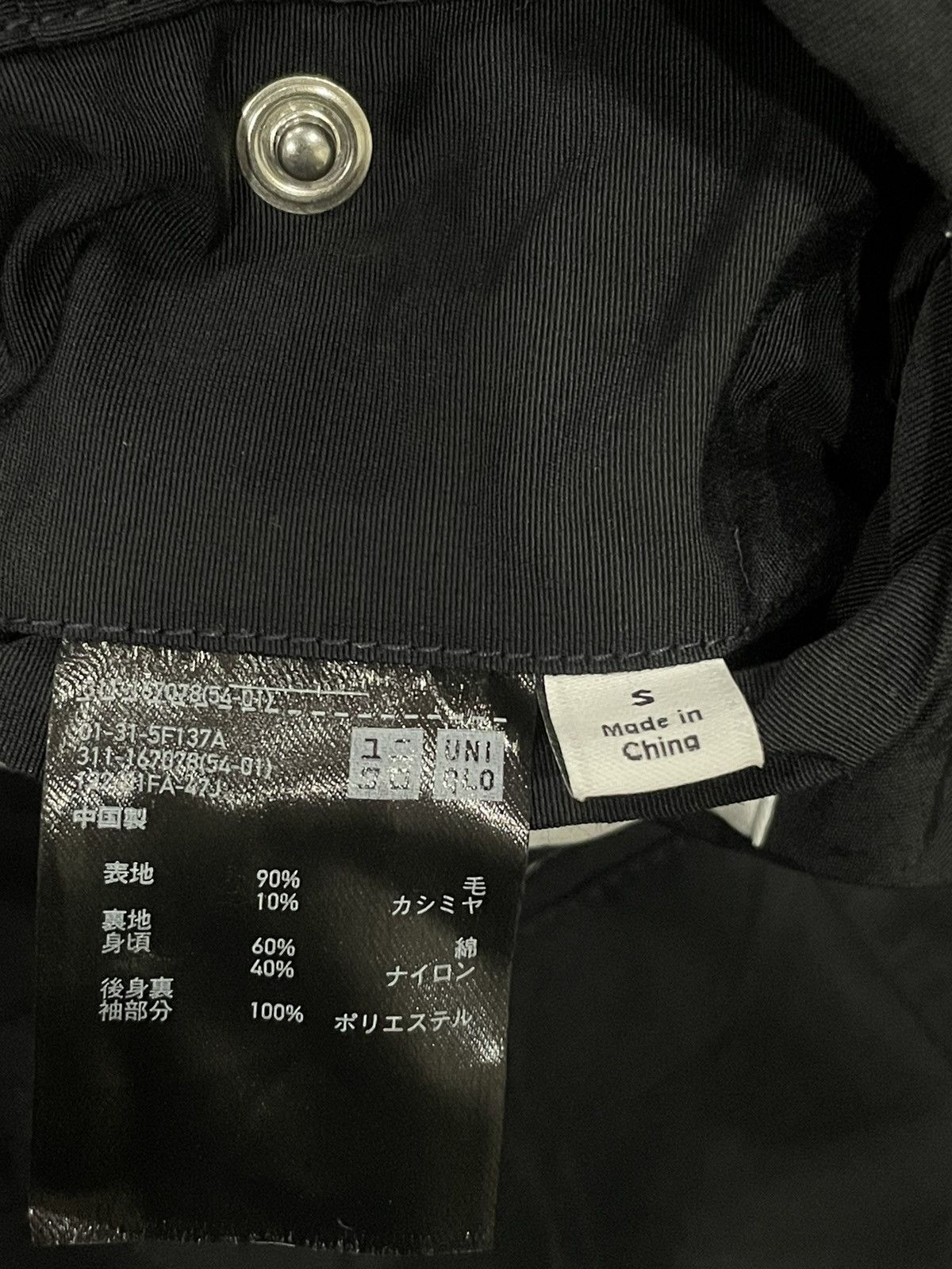 Lemaire × Uniqlo Uniqlo and Lemaire Blazer Size S / US 4 / IT 40 - 3 Thumbnail