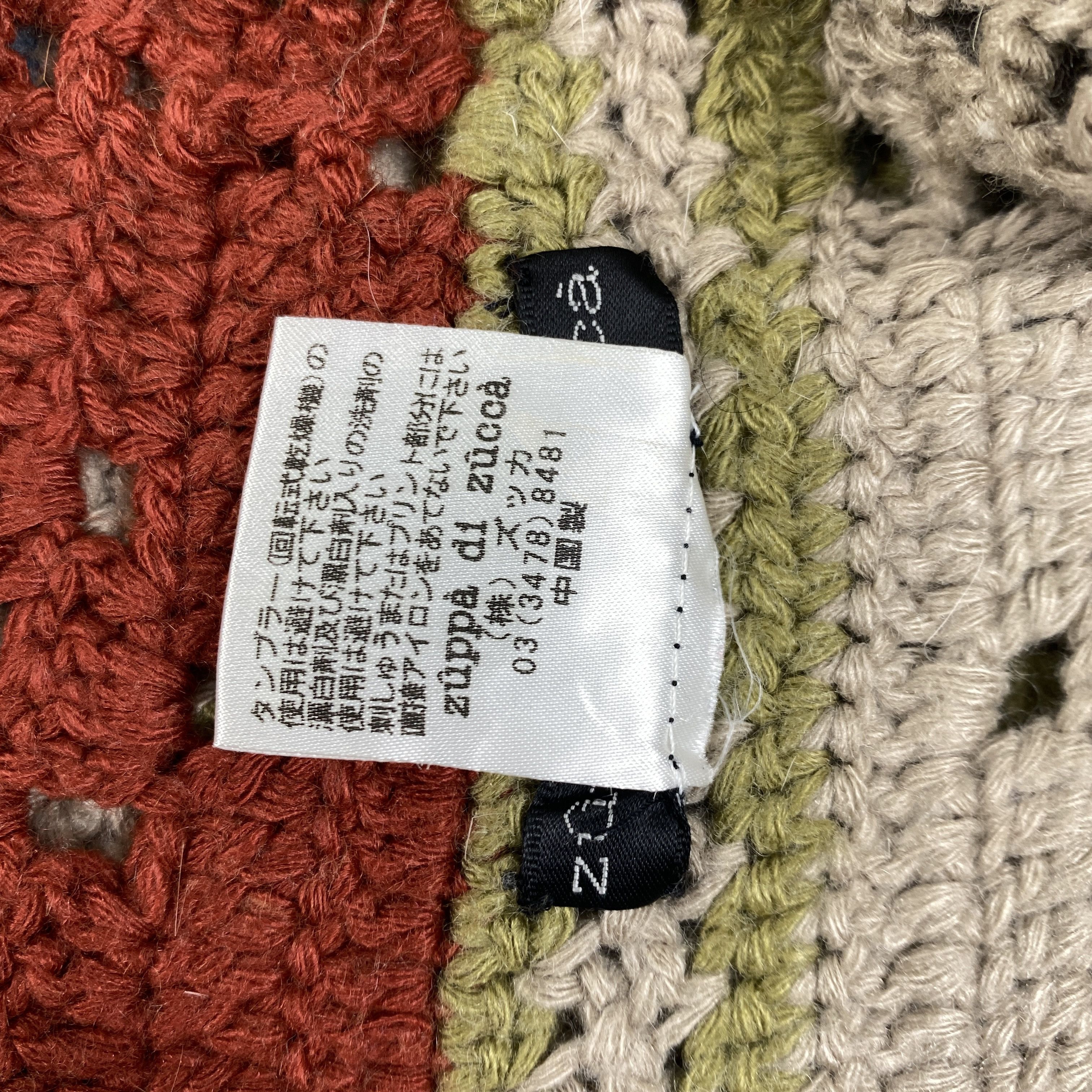 Japanese Brand Knit Multicolor Beanie Hat -BN1122 Size ONE SIZE - 8 Thumbnail