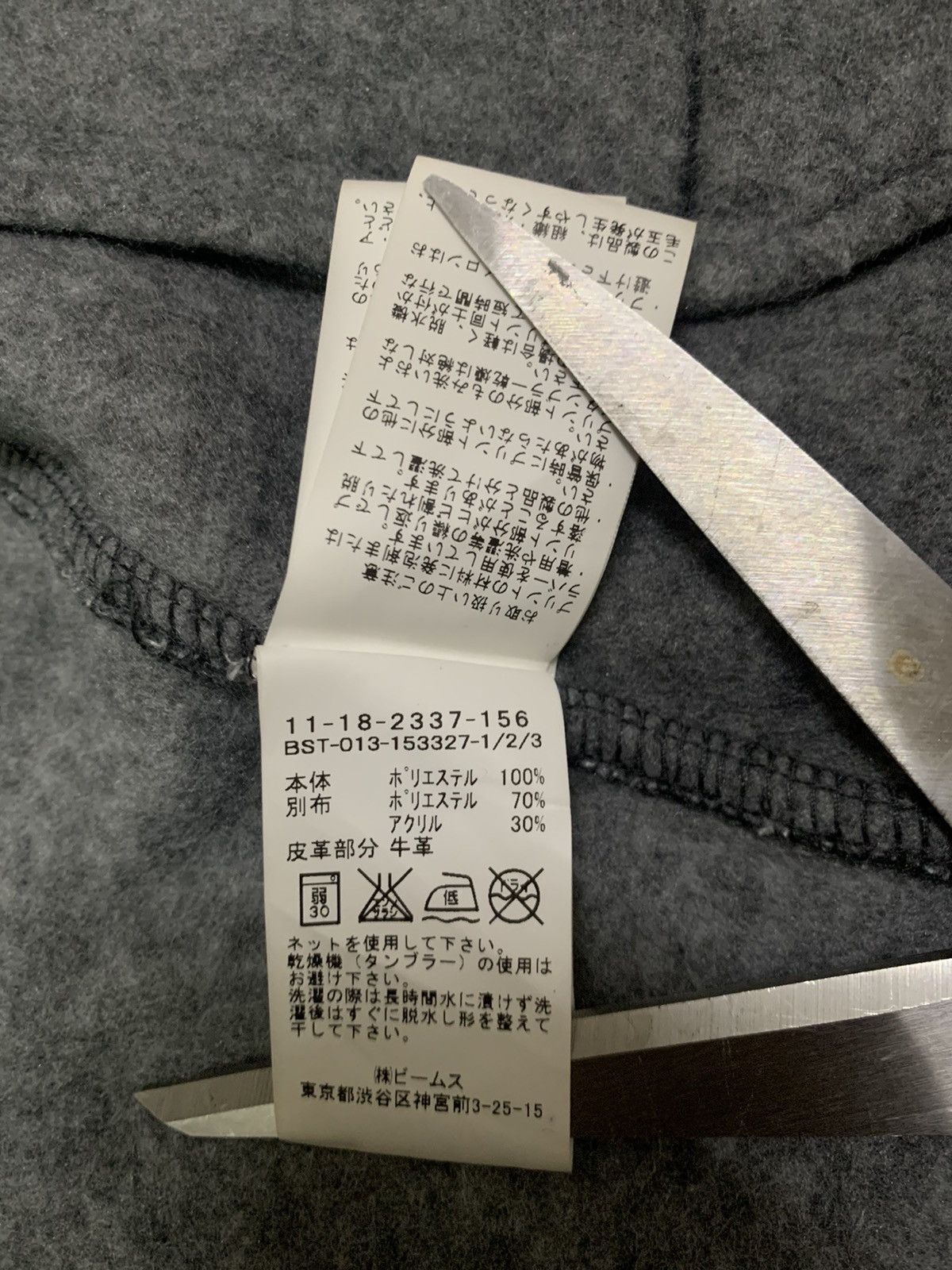 Beams Plus Japanese Brand BEAMS Herringbone Pattern Hooded Jacket Size US M / EU 48-50 / 2 - 19 Thumbnail