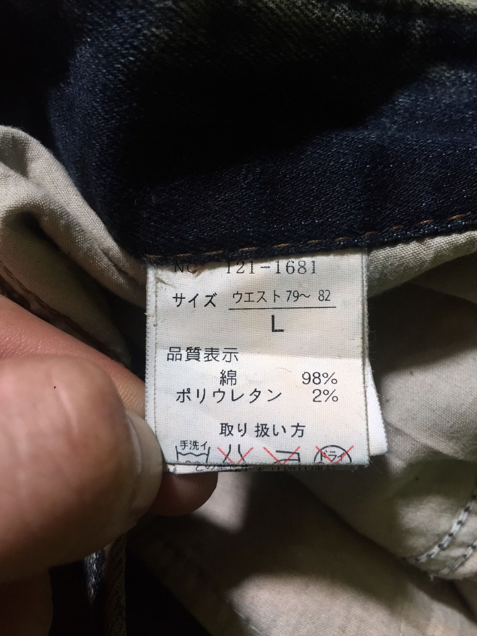 In The Attic In The Attic Mud Wash Whiskered Denim Pants Size US 33 - 8 Thumbnail