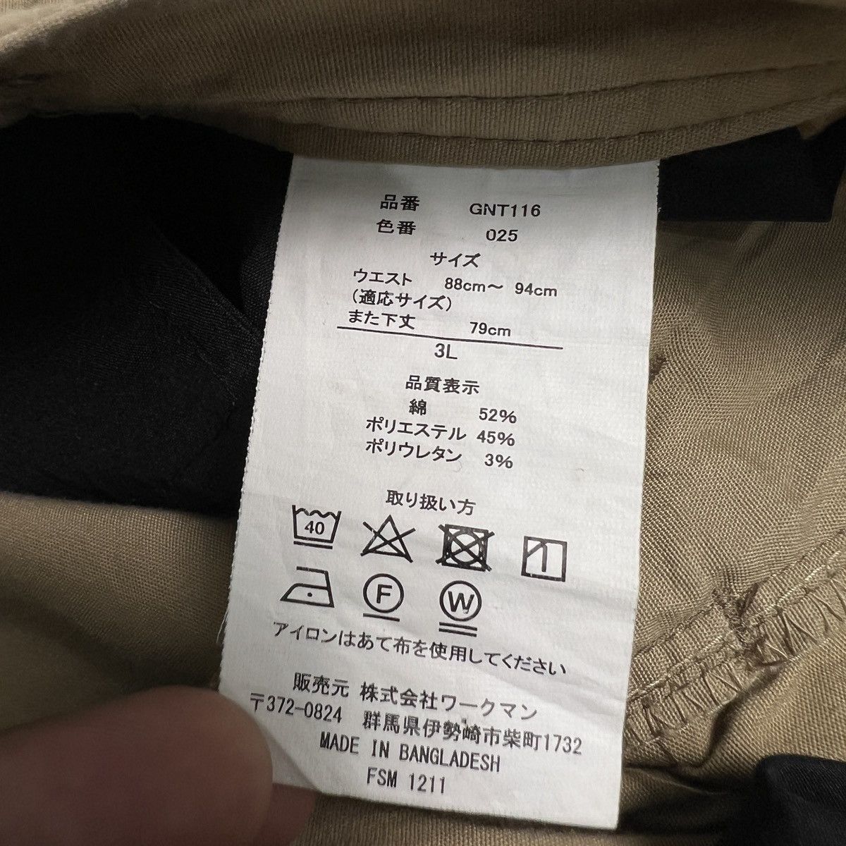 Japanese Brand VM Stretch Active Cargo Pants Size US 36 / EU 52 - 5 Thumbnail