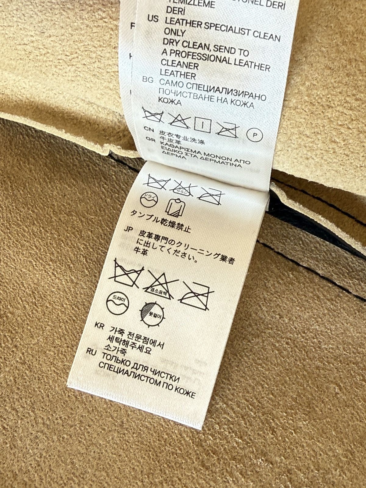 H&M × Maison Margiela Maison Margiela x H&M leather vest Size S / US 4 / IT 40 - 11 Thumbnail