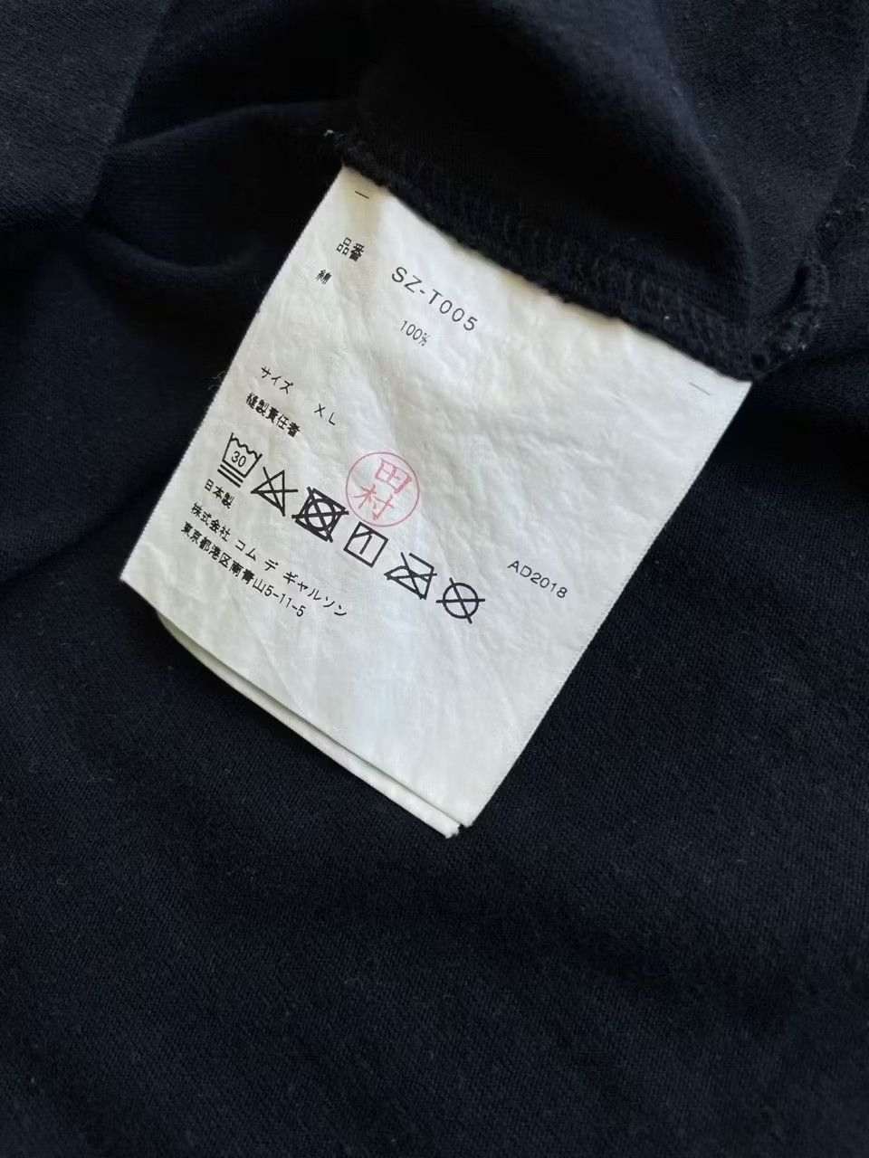 CDG by Comme des Garcons × Comme des Garcons × Japanese Brand Comme Des Garcons CDG CDG CDG Logo T-Shirt Size US XL / EU 56 / 4 - 4 Thumbnail