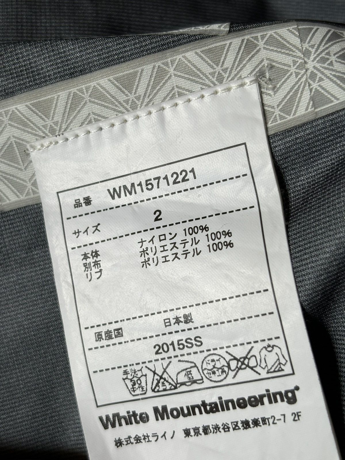White Mountaineering Black Mountaineering Technical Jacket Size US M / EU 48-50 / 2 - 6 Thumbnail