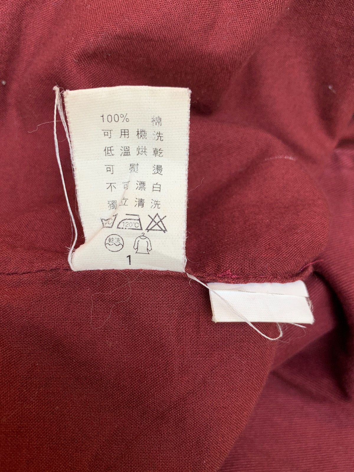 Giordano × Vintage Vtg giordano chore jacket Size US M / EU 48-50 / 2 - 9 Thumbnail