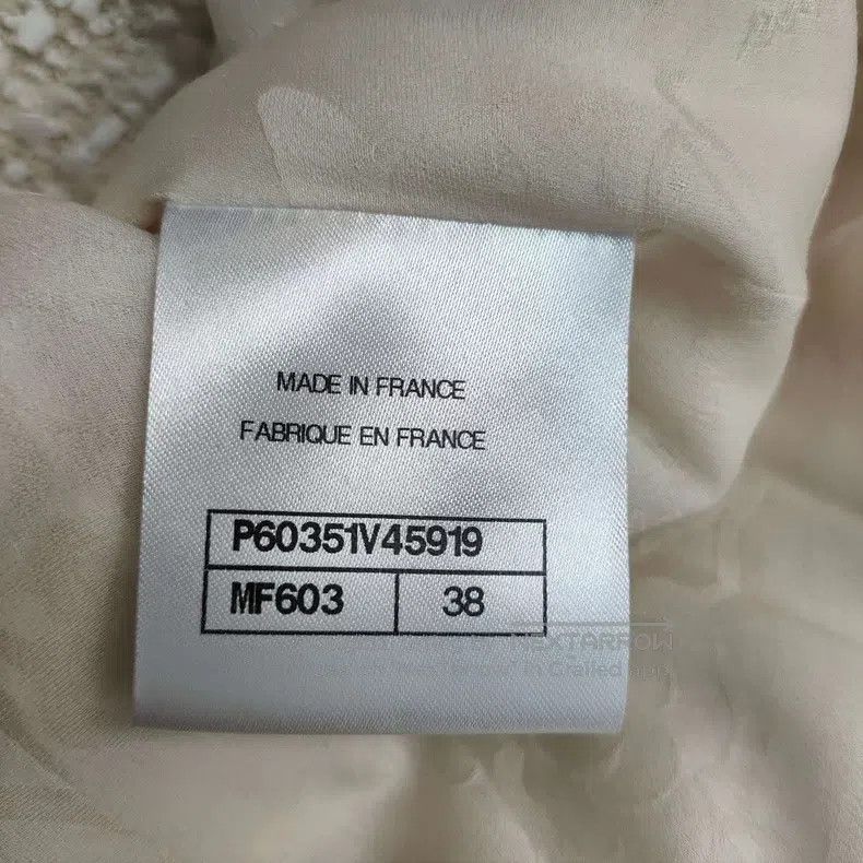Chanel Chanel Cruise series beige jacket Size XS / US 0-2 / IT 36-38 - 7 Thumbnail