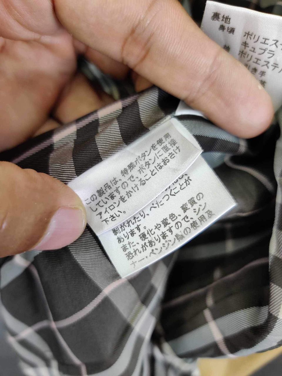 Burberry Burberry Blue Label Nova Check Wool Double Breasted Coat Size US S / EU 44-46 / 1 - 12 Thumbnail