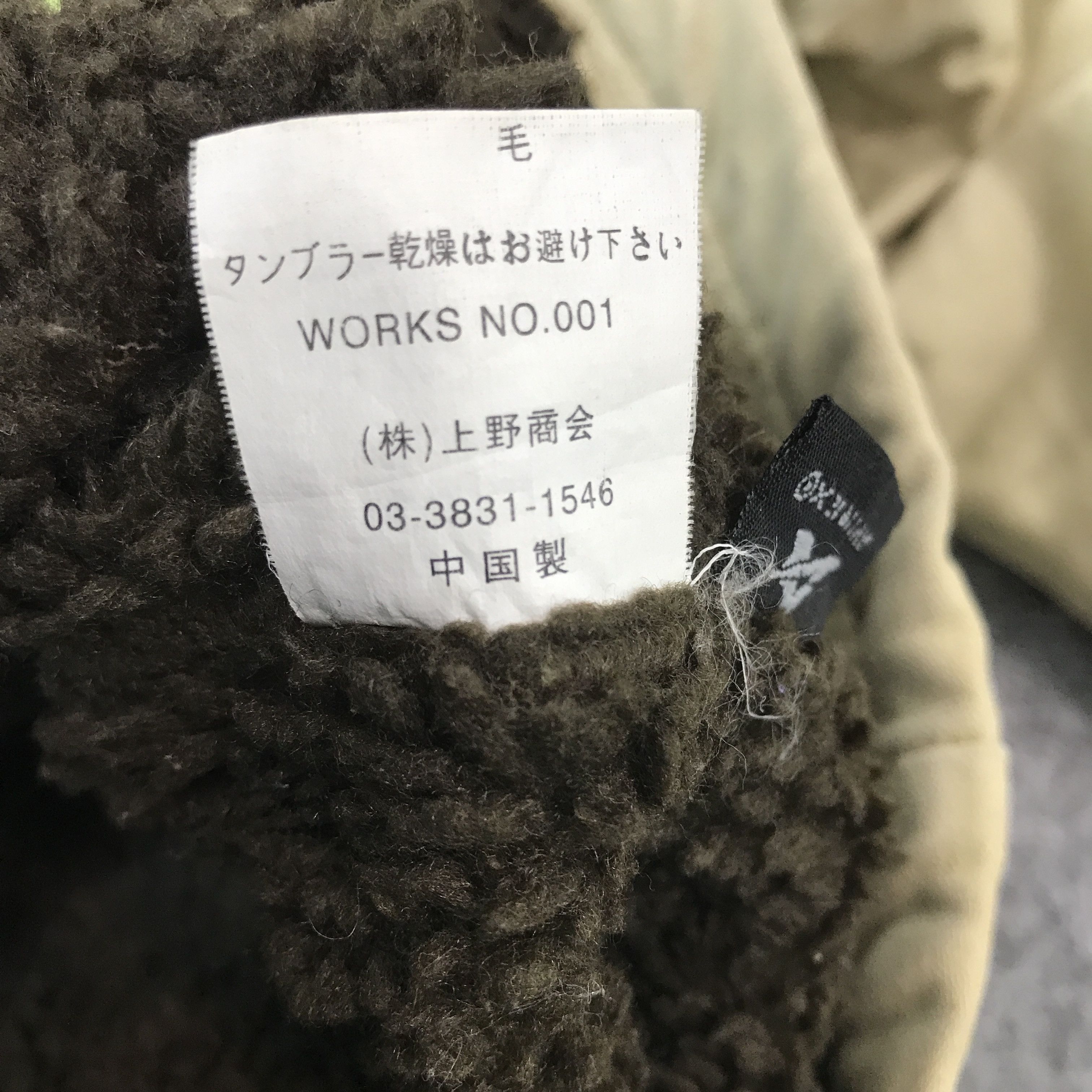 Avirex × Designer × Japanese Brand Avirex Worker Rare Style Design Jacket Size US S / EU 44-46 / 1 - 13 Thumbnail