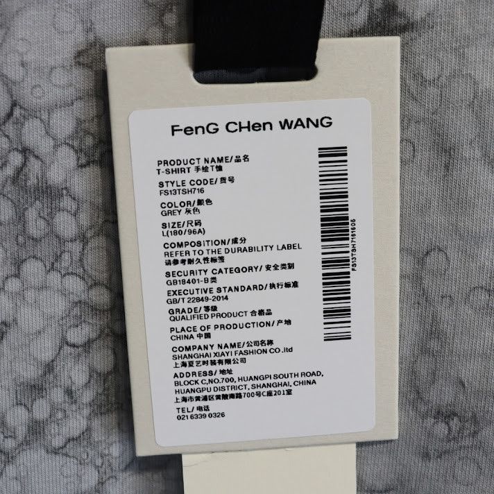 Feng Chen Wang o1rshd1 T-Shirt with Front Pocket in Brown Size US L / EU 52-54 / 3 - 8 Thumbnail
