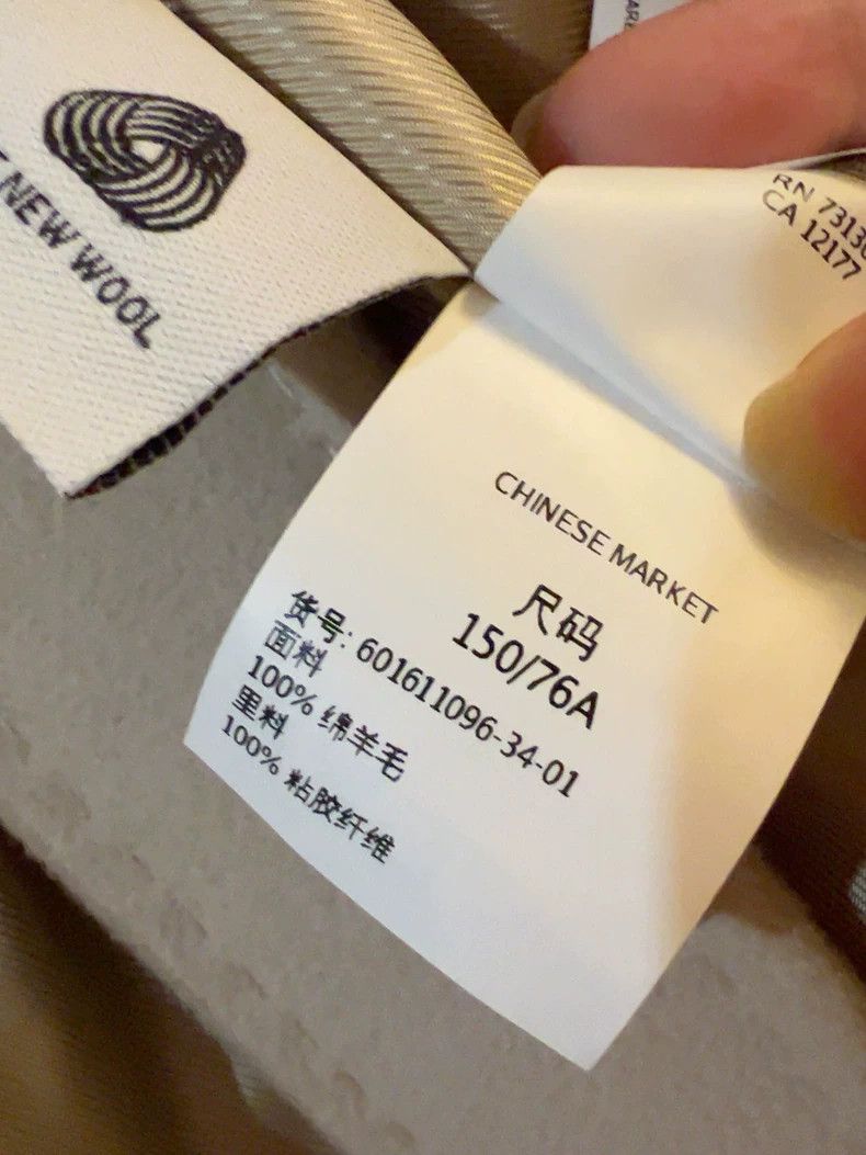 Max Mara Max Mara coat Size S / US 4 / IT 40 - 6 Thumbnail