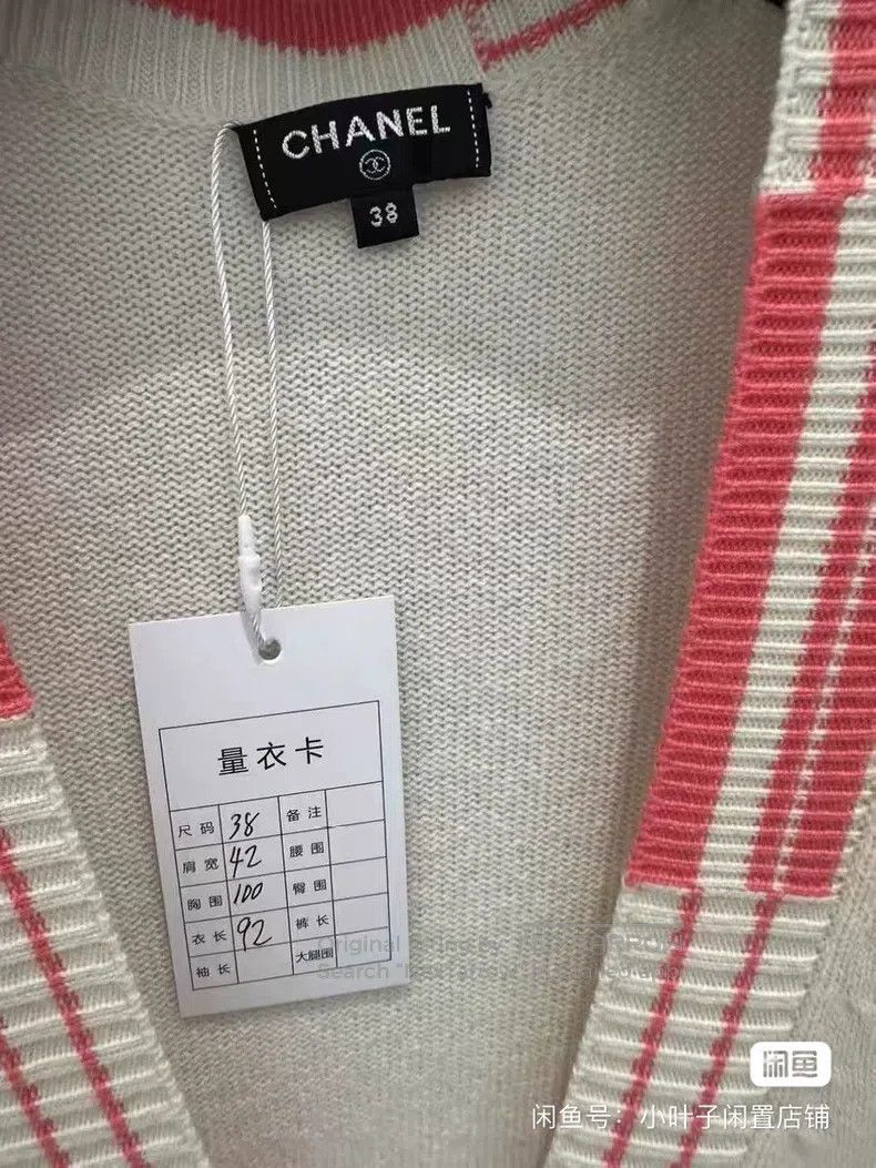 Chanel Chanel White cardigan coat Size XS / US 0-2 / IT 36-38 - 5 Thumbnail