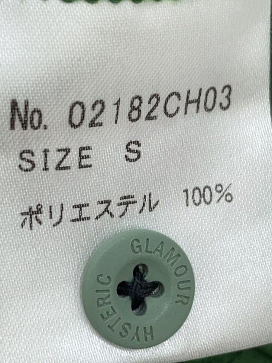 Hysteric Glamour Logo Camp Collar Short Sleeve Shirt Size US S / EU 44-46 / 1 - 5 Thumbnail