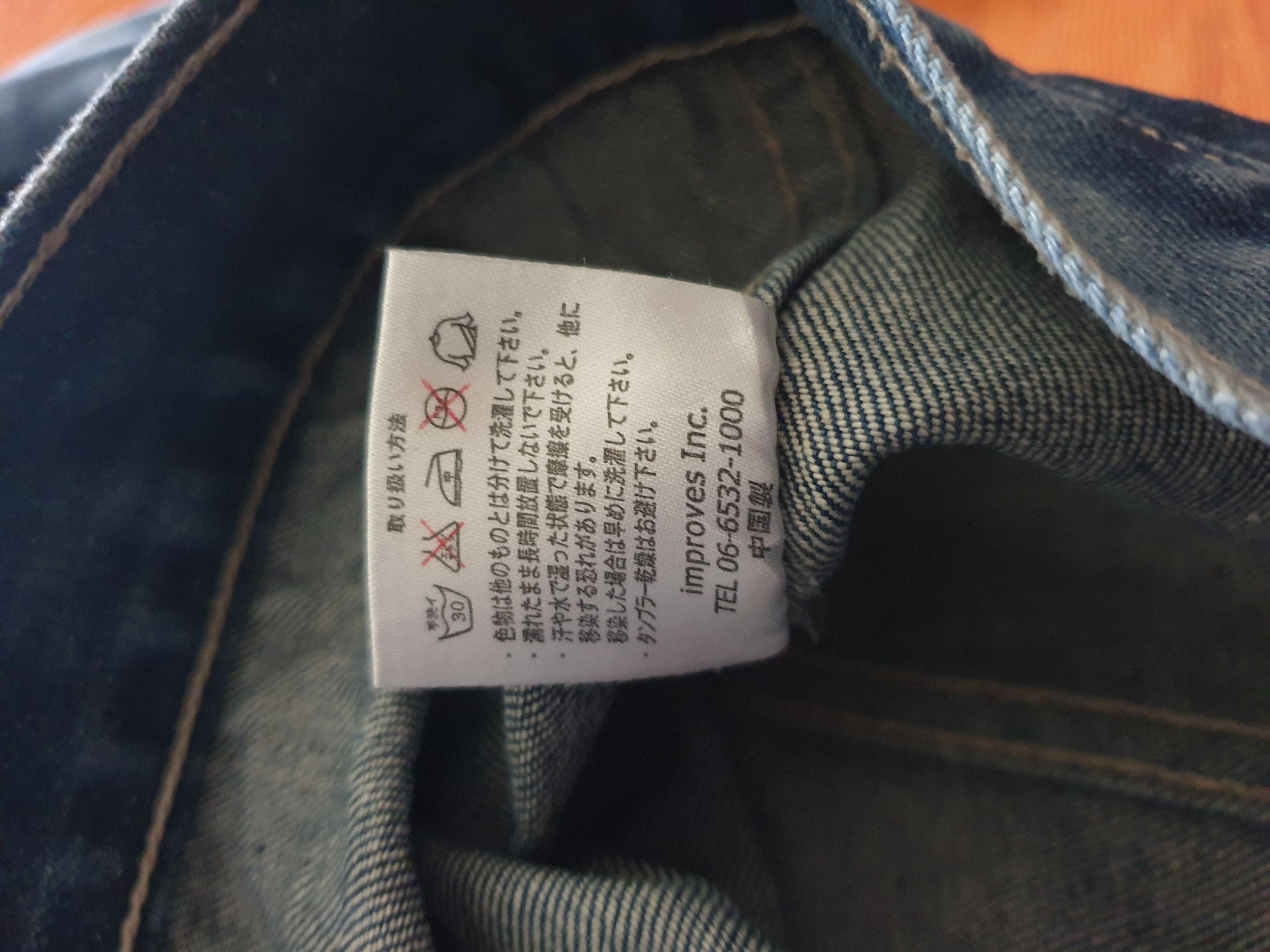 If Six Was Nine 💥Imp shashiko custom made stonewash denim jacket Size US M / EU 48-50 / 2 - 3 Thumbnail