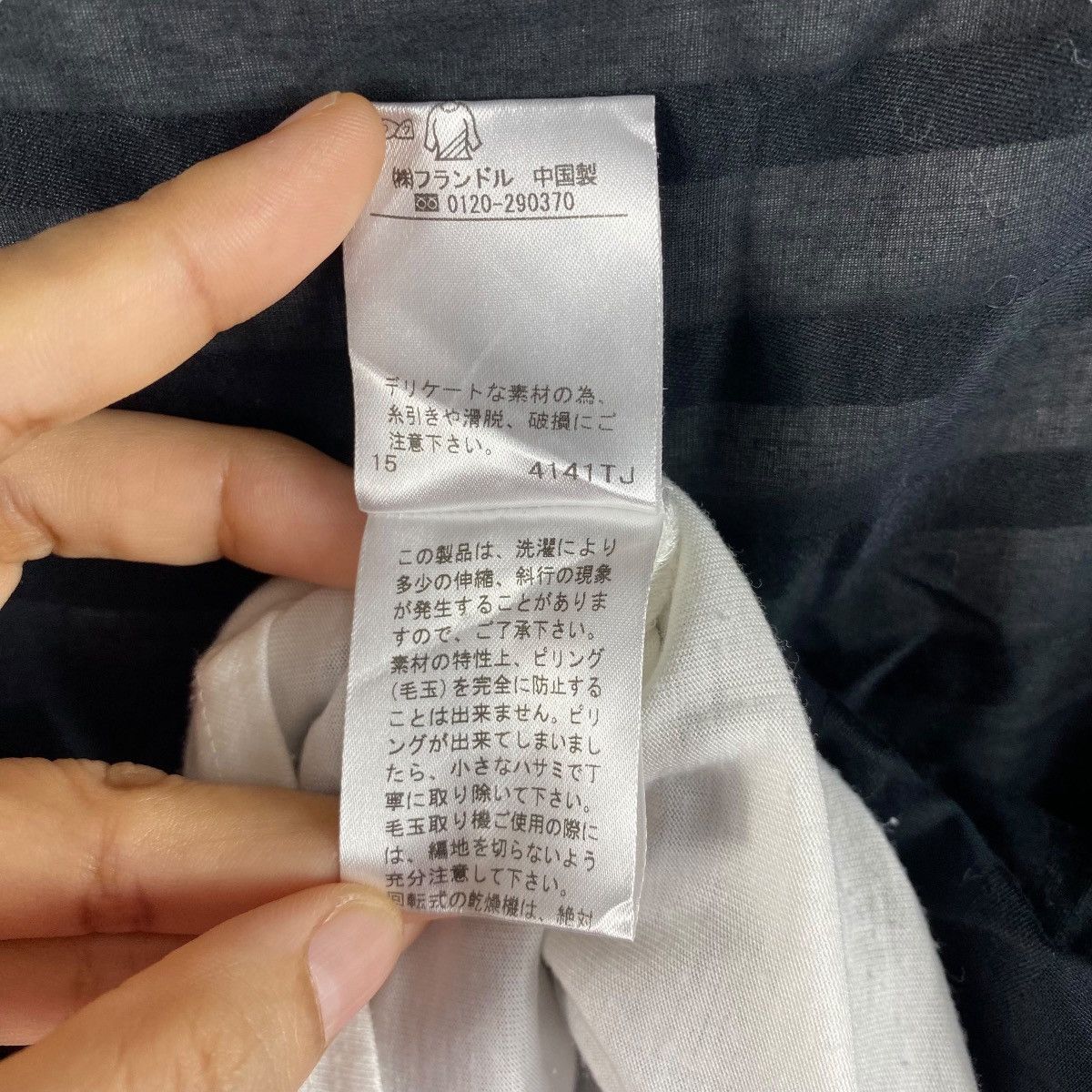 Japanese Brand × Yohji Yamamoto INED By Yohji Yamamoto Double Layer Women Tank Tops Size 11 Size M / US 6-8 / IT 42-44 - 8 Thumbnail