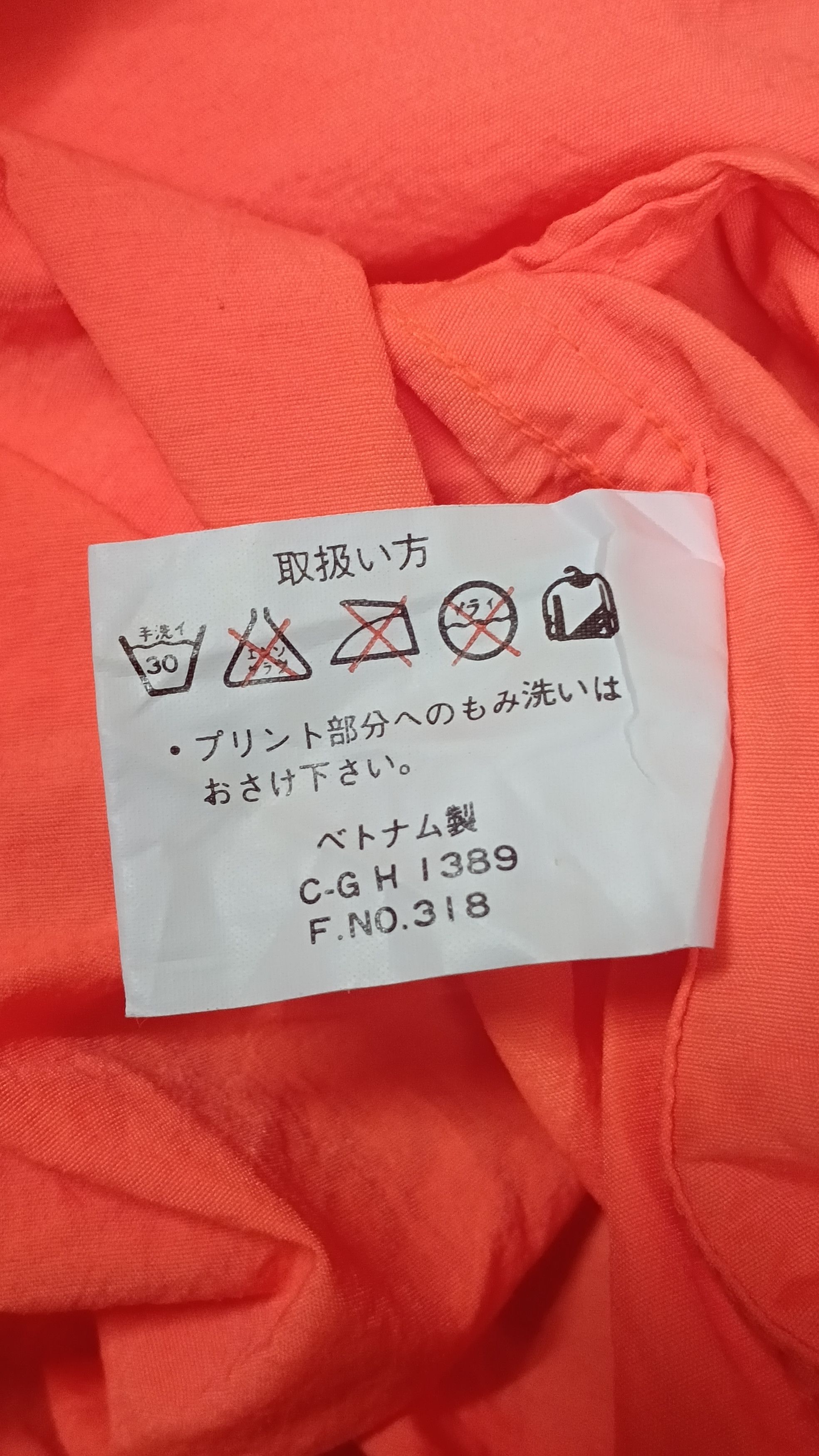 Japanese Brand × Vintage Vintage Pract Studio Light Jacket Size US L / EU 52-54 / 3 - 10 Thumbnail