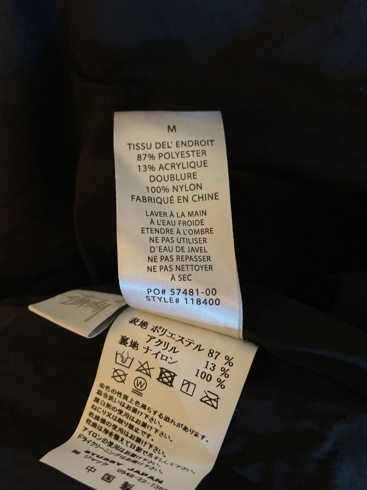 Stussy Stussy Striped Sherpa Vest Size US M / EU 48-50 / 2 - 6 Thumbnail