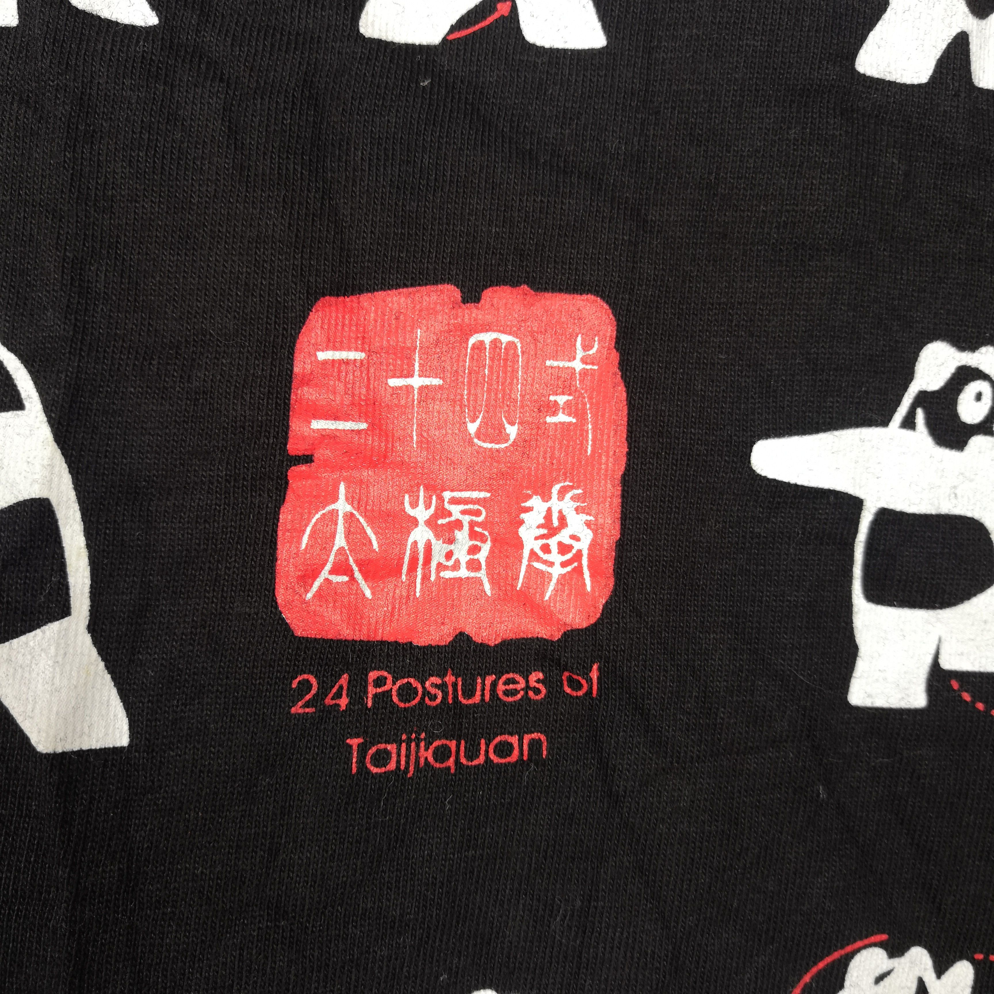 Japanese Brand Art Dragon Postures of Tajiquan T-Shirt Japanese Tees Size US M / EU 48-50 / 2 - 4 Thumbnail