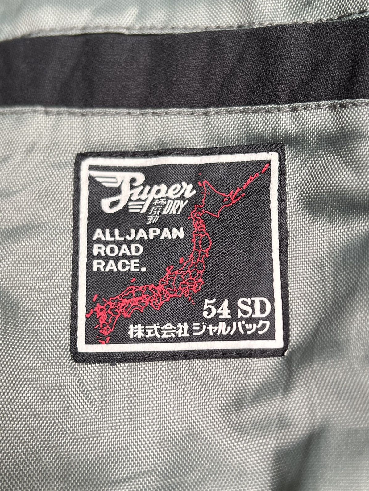 Superdry SUPER DRYJPN Black Jacket Size US S / EU 44-46 / 1 - 12 Thumbnail