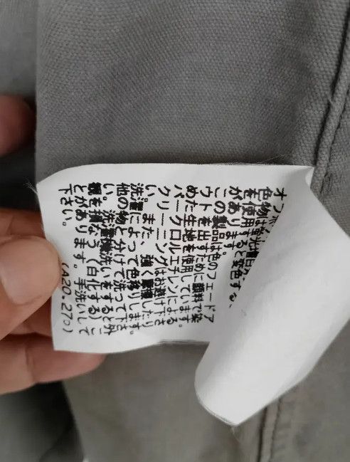 Yohji Yamamoto Vintage A.A.R Yohji Design Studio Chore Jacket Size US S / EU 44-46 / 1 - 20 Thumbnail